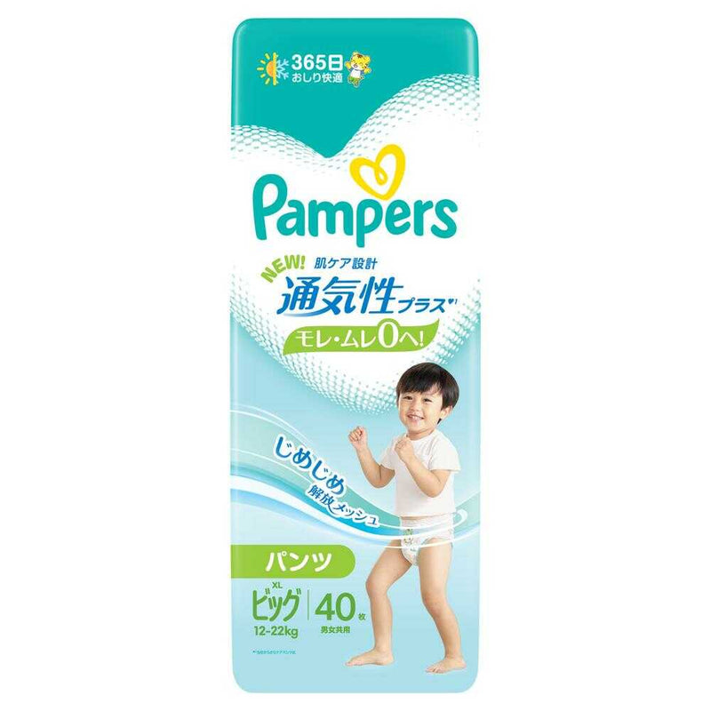 P&G パンパース オムツ 通気性プラス (12〜22kg) ビック 40枚