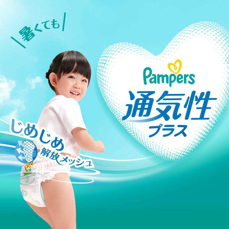 P&G パンパース オムツ 通気性プラス (9〜14kg) L 46枚