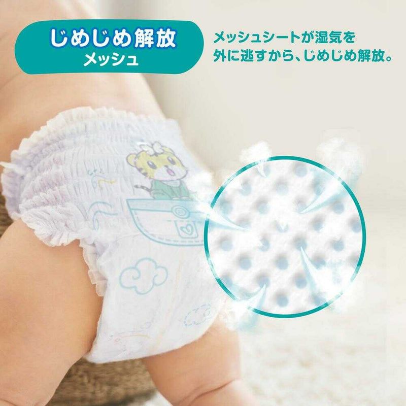 P&G パンパース オムツ 通気性プラス (9〜14kg) L 46枚