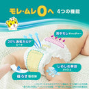 P&G パンパース オムツ 通気性プラス (5〜12kg) M 54枚