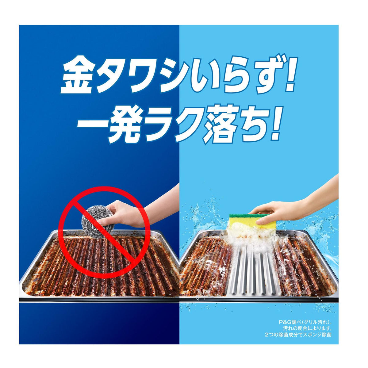 P&G ジョイ W除菌 食器用洗剤 贅沢シトラスオレンジ キャップ