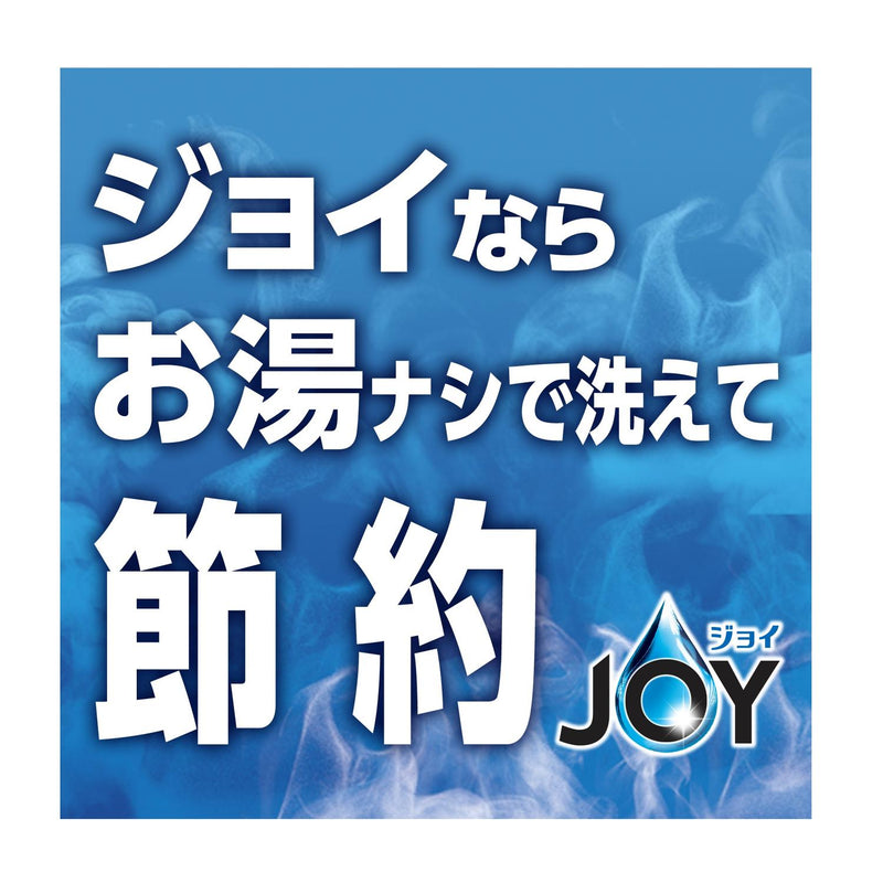 P&G ジョイ W除菌 食器用洗剤 さわやか微香 キャップ付き 詰め替え 300mL