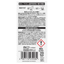 P&G ジョイ W除菌 食器用洗剤 贅沢シトラスレモン キャップ付き詰め替え 300mL