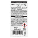 P&G ジョイ W除菌 食器用洗剤 緑茶 キャップ付き詰め替え 300mL