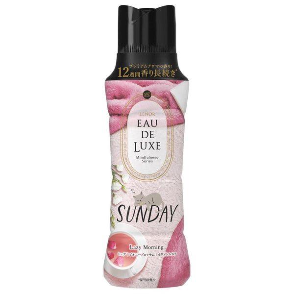 P&amp;G - 新品◆レノア オードリュクス◆カルテット◆計7200ml◆15袋 セット◆限定品 P&G - 新品◇レノア オードリュクス◇カルテット◇計7200ml◇15