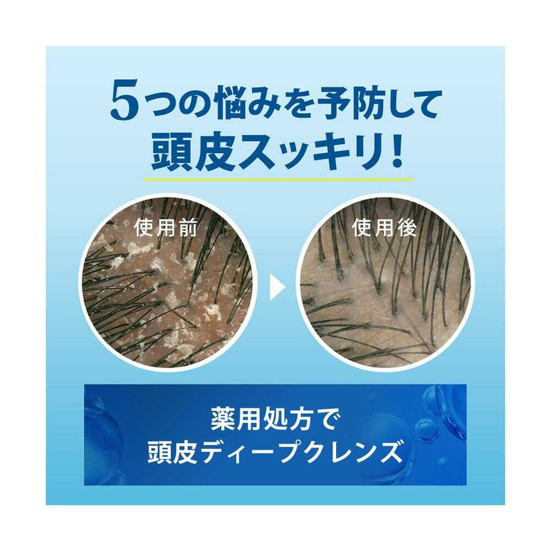 【医薬部外品】h&s(エイチアンドエス)5in1 コンディショナー 超特大 詰め替え 1750g