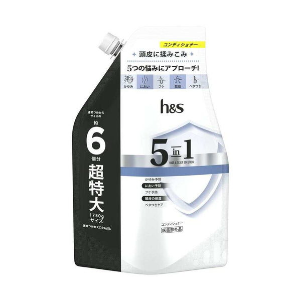 【医薬部外品】h&s(エイチアンドエス)5in1 コンディショナー 超特大 詰め替え 1750g