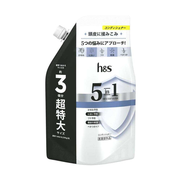 【医薬部外品】h&s(エイチアンドエス)5in1 コンディショナー 超特大 詰め替え 850g