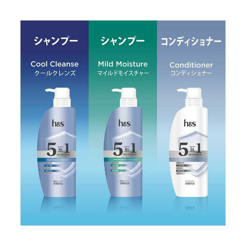 【医薬部外品】h&s(エイチアンドエス)5in1 コンディショナー 超特大 詰め替え 850g