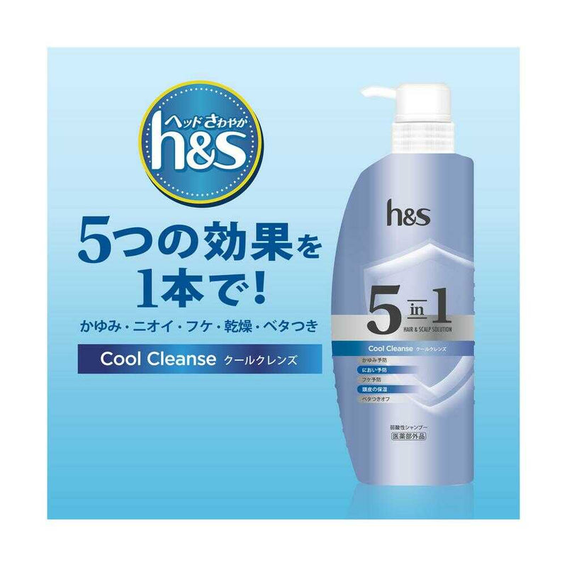 【医薬部外品】h&s(エイチアンドエス)5in1 クールクレンズ シャンプー超特大 詰め替え 1750g