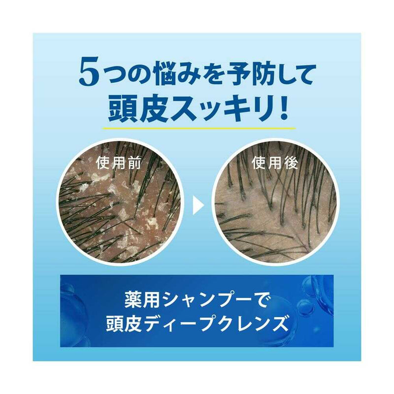 【医薬部外品】h&s(エイチアンドエス)5in1 クールクレンズ シャンプー超特大 詰め替え 1750g