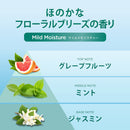 【医薬部外品】h＆s（エイチアンドエス）5in1マイルドモイスチャーシャンプーポンプ 340g