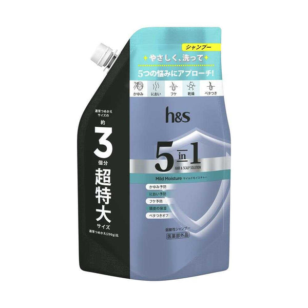 【医薬部外品】h&s(エイチアンドエス)5in1 マイルドモイスチャー シャンプー超特大 詰め替え 850g