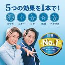 【医薬部外品】h＆s（エイチアンドエス）5in1コンディショナー詰め替え 290g