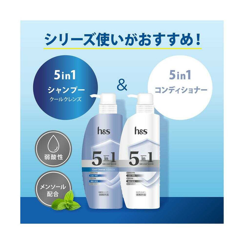 【医薬部外品】h&s(エイチアンドエス)5in1 クールクレンズ シャンプー超特大 詰め替え 850g