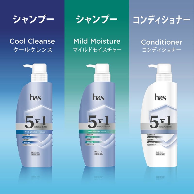 【医薬部外品】h＆s（エイチアンドエス）5in1マイルドモイスチャーシャンプー詰め替え 290g