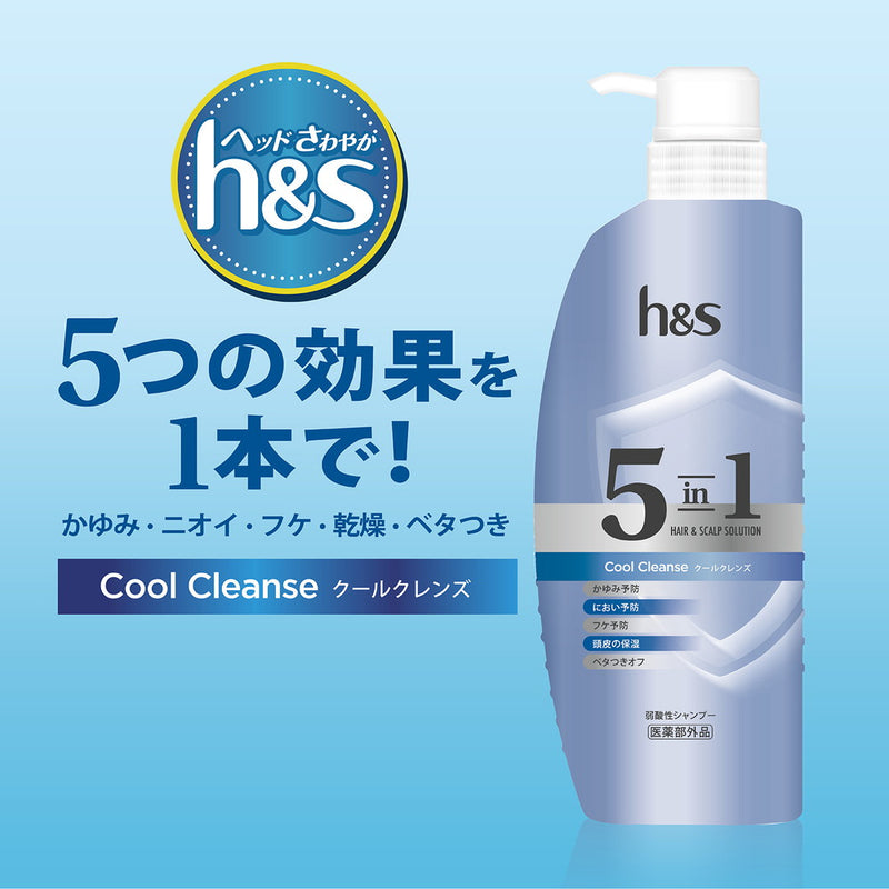 【医薬部外品】h＆s（エイチアンドエス）5in1クールクレンズシャンプーポンプ 340g