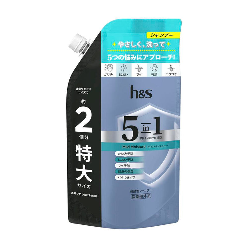 【医薬部外品】h＆s（エイチアンドエス）5in1マイルドモイスチャーシャンプー詰め替え特大 560g