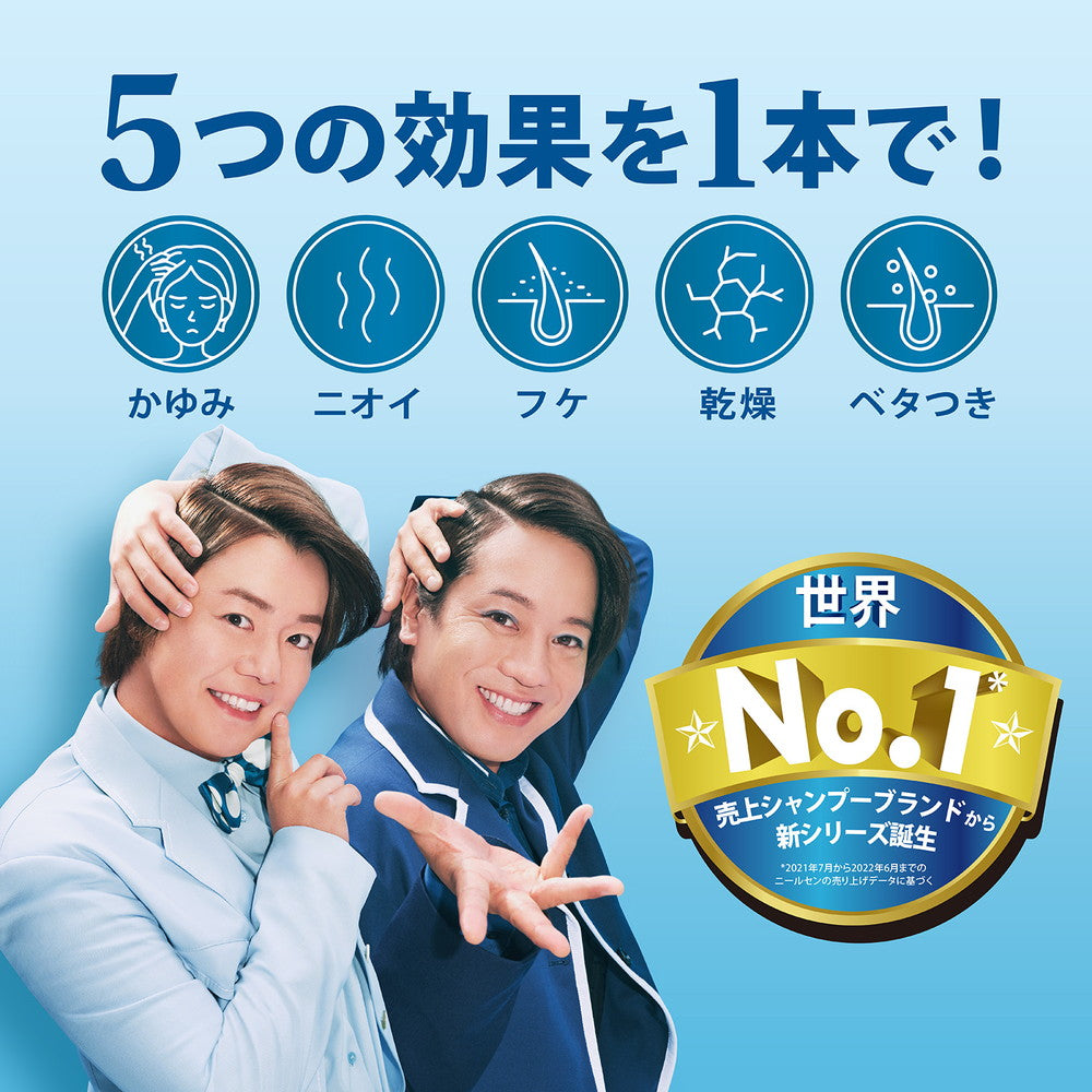 医薬部外品】h&s(エイチアンドエス)5in1コンディショナー 医薬部外品】h&s(エイチアンドエス)5in1コンディショナー