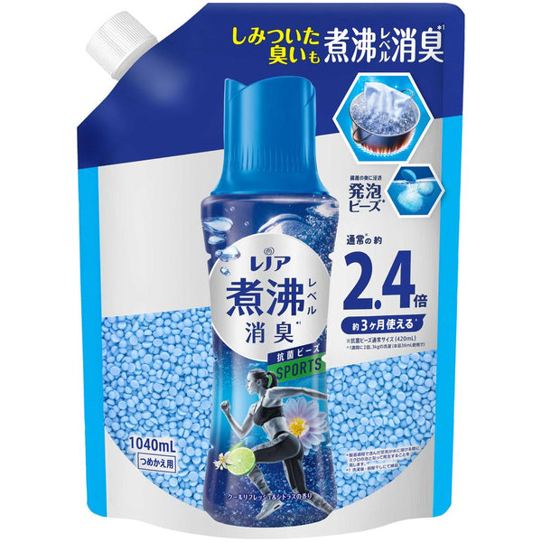 P&G レノア 超消臭 煮沸レベル消臭 抗菌ビーズ SPORTS クールリフレッシュ&シトラス 詰め替え 1040mL