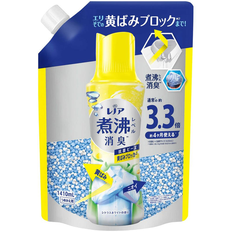 P&G レノア 超消臭 煮沸レベル消臭 抗菌ビーズ 黄ばみブロッカー シトラスホワイト 詰め替え 1410mL