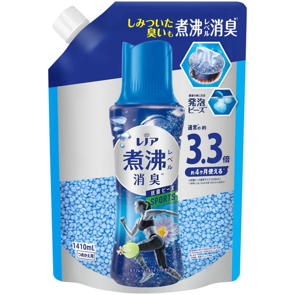 P&G レノア 超消臭 煮沸レベル消臭 抗菌ビーズ SPORTS クールリフレッシュ&シトラス 詰め替え 1410mL