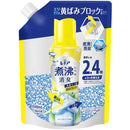 P&G レノア 超消臭 煮沸レベル消臭 抗菌ビーズ 黄ばみブロッカー シトラスホワイト 詰め替え 1040mL