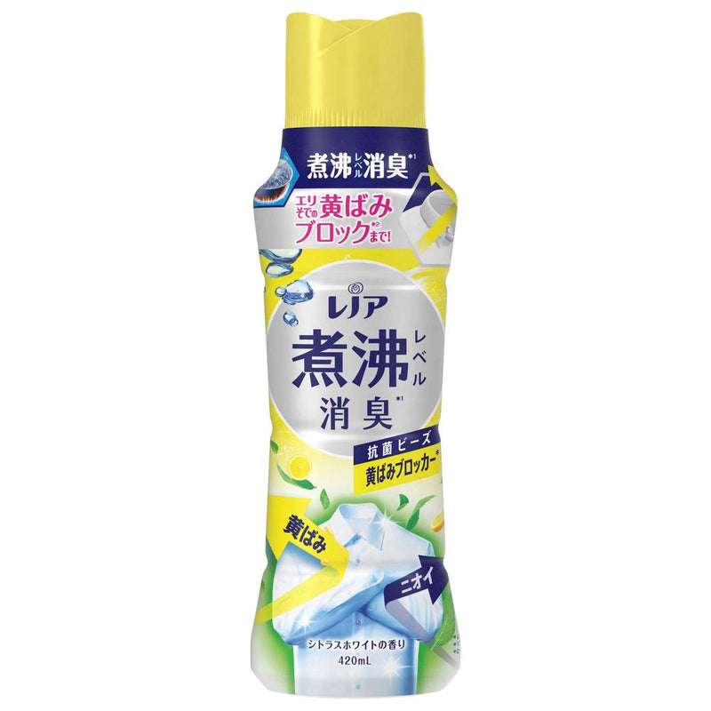 P&G レノア 超消臭 煮沸レベル消臭 抗菌ビーズ 黄ばみブロッカー シトラスホワイト 本体 420mL