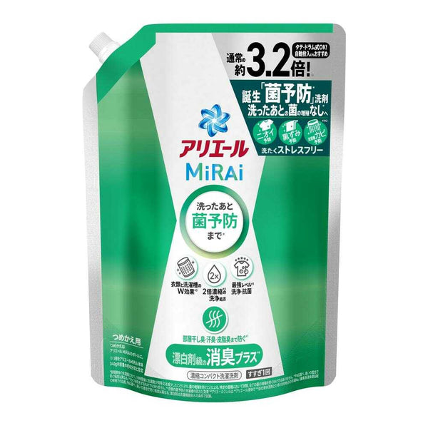 P&G アリエール 洗濯洗剤 MiRAi 漂白剤級の消臭プラス 詰め替え 920g