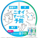 P&G アリエール 洗濯洗剤 MiRAi 漂白剤級の消臭プラス 本体大 510g