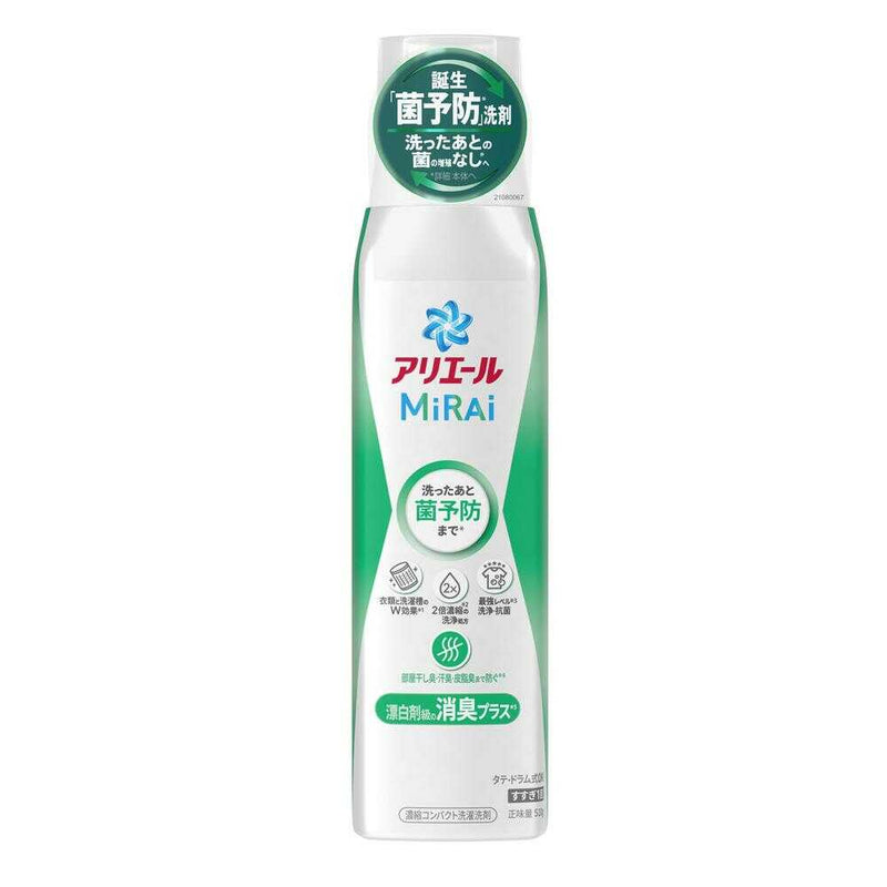 P&G アリエール 洗濯洗剤 MiRAi 漂白剤級の消臭プラス 本体大 510g