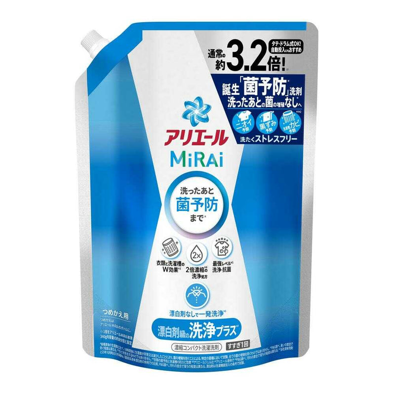 P&G アリエール 洗濯洗剤 MiRAi 漂白剤級の洗浄プラス 詰め替え 920g