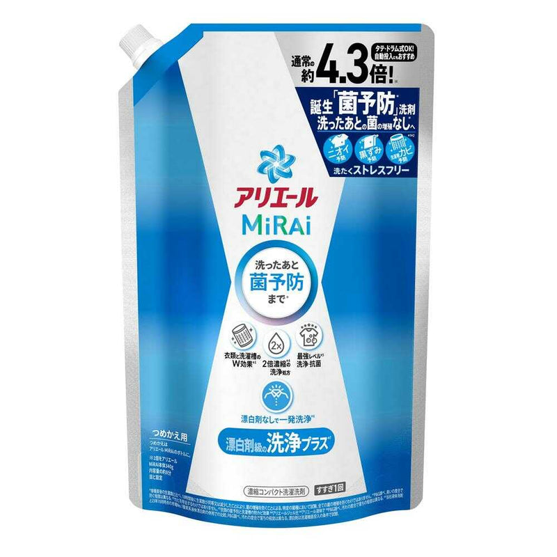 P&G アリエール 洗濯洗剤 MiRAi 漂白剤級の洗浄プラス 詰め替え 1.22kg