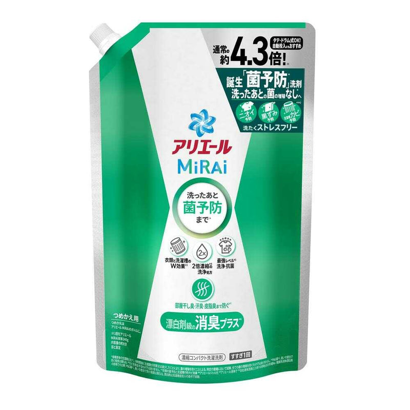 P&G アリエール 洗濯洗剤 MiRAi 漂白剤級の消臭プラス 詰め替え 1.22kg