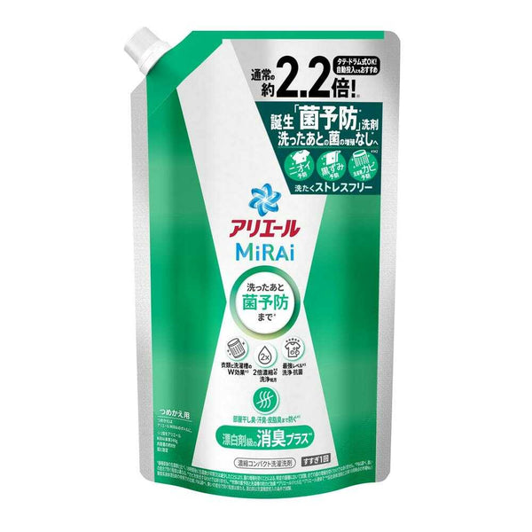 P&G アリエール 洗濯洗剤 MiRAi 漂白剤級の消臭プラス 詰め替え 640g