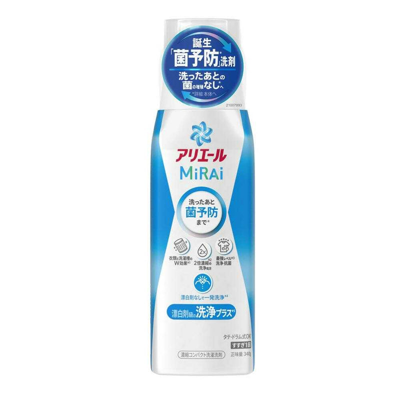 P&G アリエール 洗濯洗剤 MiRAi 漂白剤級の洗浄プラス 本体 340g