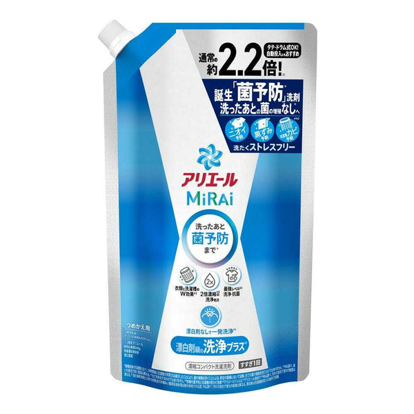 P&G アリエール 洗濯洗剤 MiRAi 漂白剤級の洗浄プラス 詰め替え 640g