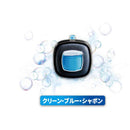 P&G ファブリーズ イージークリップ 抗菌エキスパート クリーン・ブルー・シャボン 2.5mL