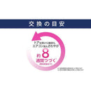 P&G ファブリーズ イージークリップ 抗菌エキスパート クリーン・ピンク・スプラッシュ 2.5mL
