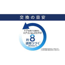 P&G ファブリーズ イージークリップ 防カビエキスパート クリスタルアクア 2.5mL