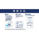 P&G ファブリーズ イージークリップ 防カビエキスパート クリスタルアクア 2.5mL