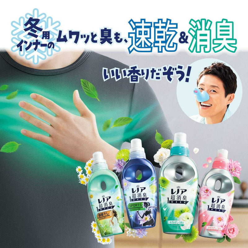 P&G レノア 超消臭1WEEK 柔軟剤 フレッシュグリーン 詰め替え 超特大 1510mL