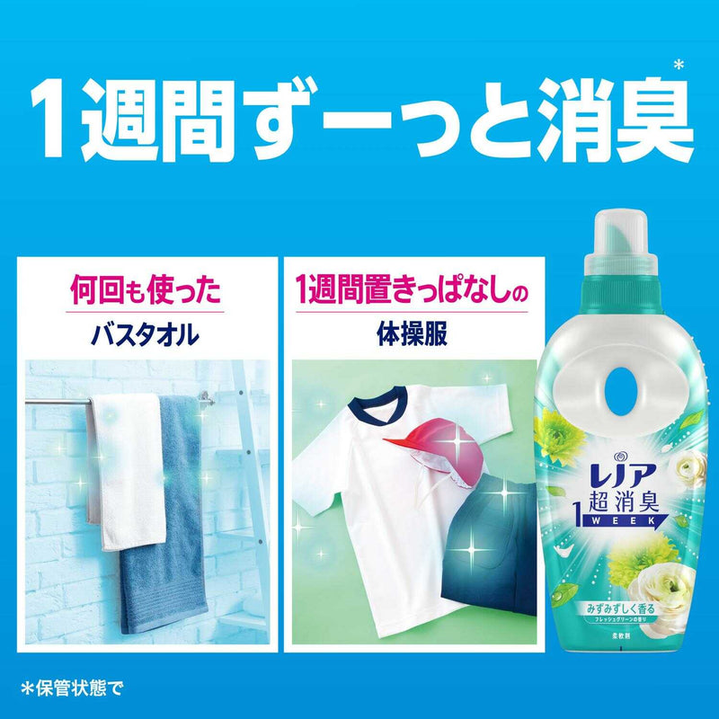 P&G レノア 超消臭1WEEK 柔軟剤 フレッシュグリーン 詰め替え 超特大 1510mL