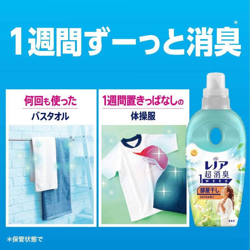 P&G レノア 超消臭1WEEK 柔軟剤 部屋干し おひさまの香り 詰め替え 超特大 1510mL