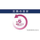 P&G ファブリーズ イージークリップ ホワイトフローラル 2.4mLx2
