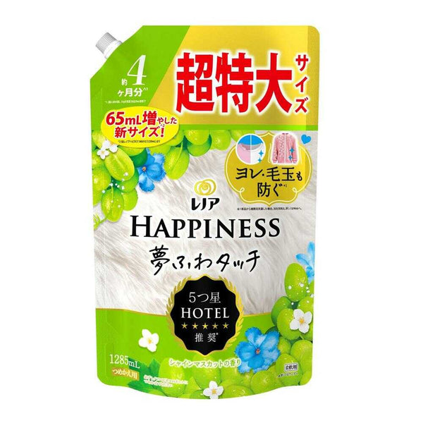 P&G レノア ハピネス 夢ふわタッチ 柔軟剤 シャインマスカット 詰め替え用 超特大 1285mL