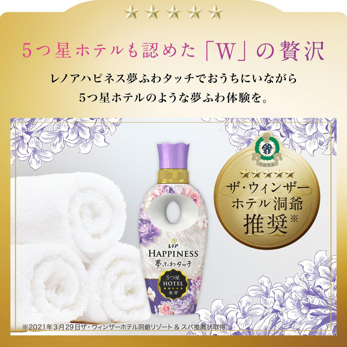 希少】VALMONT 香水 パラッツォノービレ サテンムスク 50ml 【公式通販】