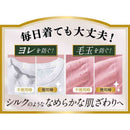 P&G レノアハピネス 夢ふわタッチ ホワイトティーの香り  詰替 増量サイズ 500mL