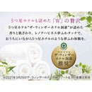 P&G レノアハピネス 夢ふわタッチ ホワイトティーの香り  詰替 増量サイズ 500mL