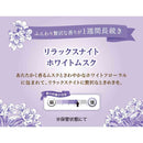 P&G レノアハピネス 夢ふわタッチ リラックスナイトホワイトムスクの香り  詰替 増量サイズ 500mL